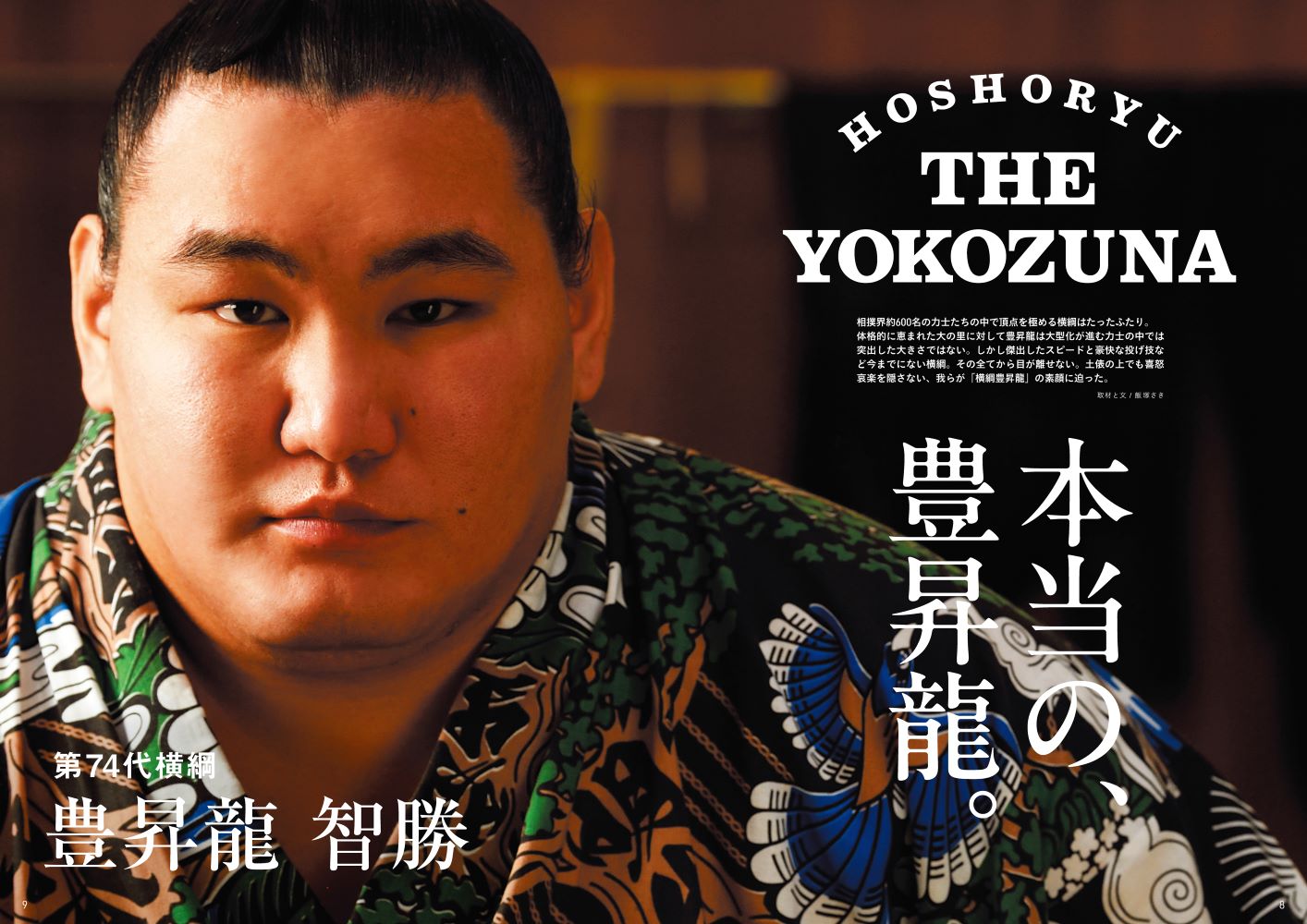 詳細